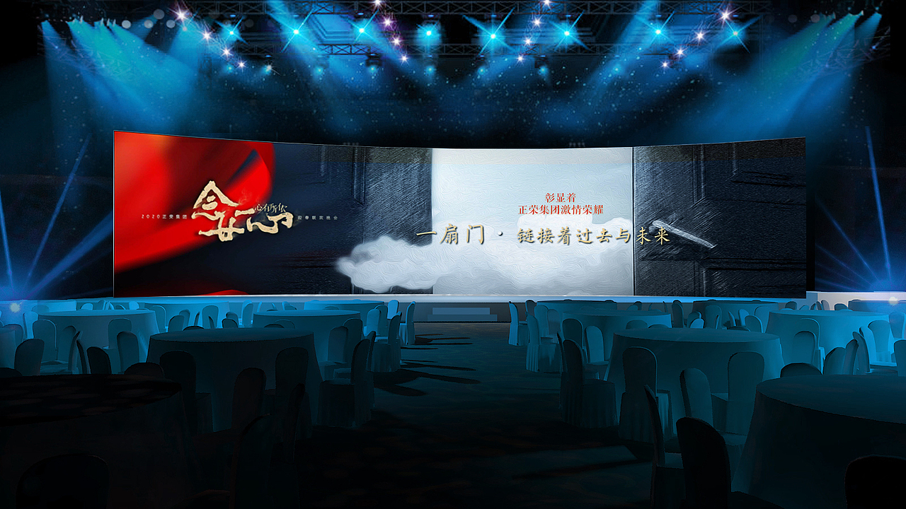 正荣提案（图ZMjE1Njg5NTc2） - 其他平面 - 站酷设计师173173原创素材 - 站酷ZCOOL