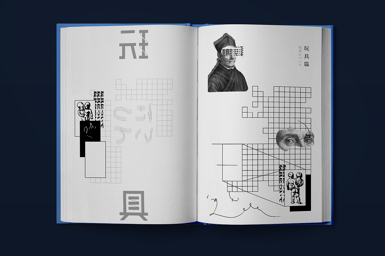 《梦的宇宙志》夢の宇宙誌 - 书籍装帧设计（图ZMjE5NTgwNDky） - 书籍/画册 - 站酷设计师亿电设eDeSIGN原创素材 - 站酷ZCOOL