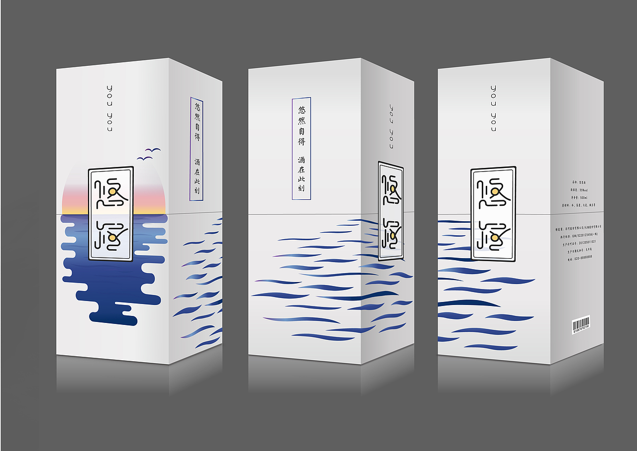 《悠悠》（图ZMzg3ODY2Njg=） - 包装 - 站酷设计师怪兽美子原创素材 - 站酷ZCOOL