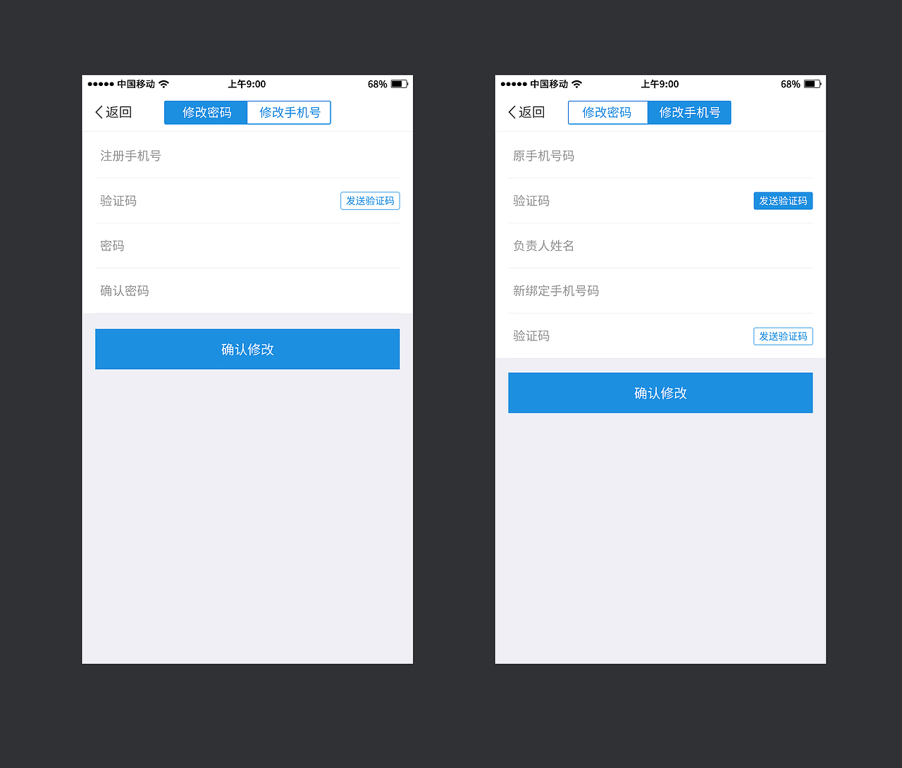 学车加盟端2.0app设计（图ZNzEyMTUxNzY=） - APP界面 - 站酷设计师小芸儿19原创素材 - 站酷ZCOOL