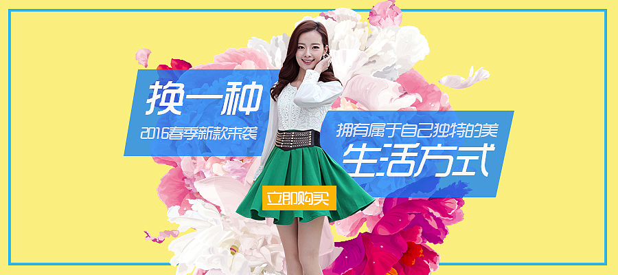 banner（图ZNzkxOTI4NzY=） - 海报 - 站酷设计师TH314原创素材 - 站酷ZCOOL