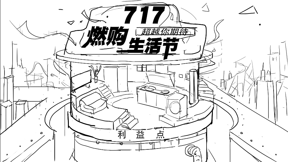 海尔苏宁717（图ZMjIwMjI4OTI0） - 电商 - 站酷设计师魔丸工作室原创素材 - 站酷ZCOOL