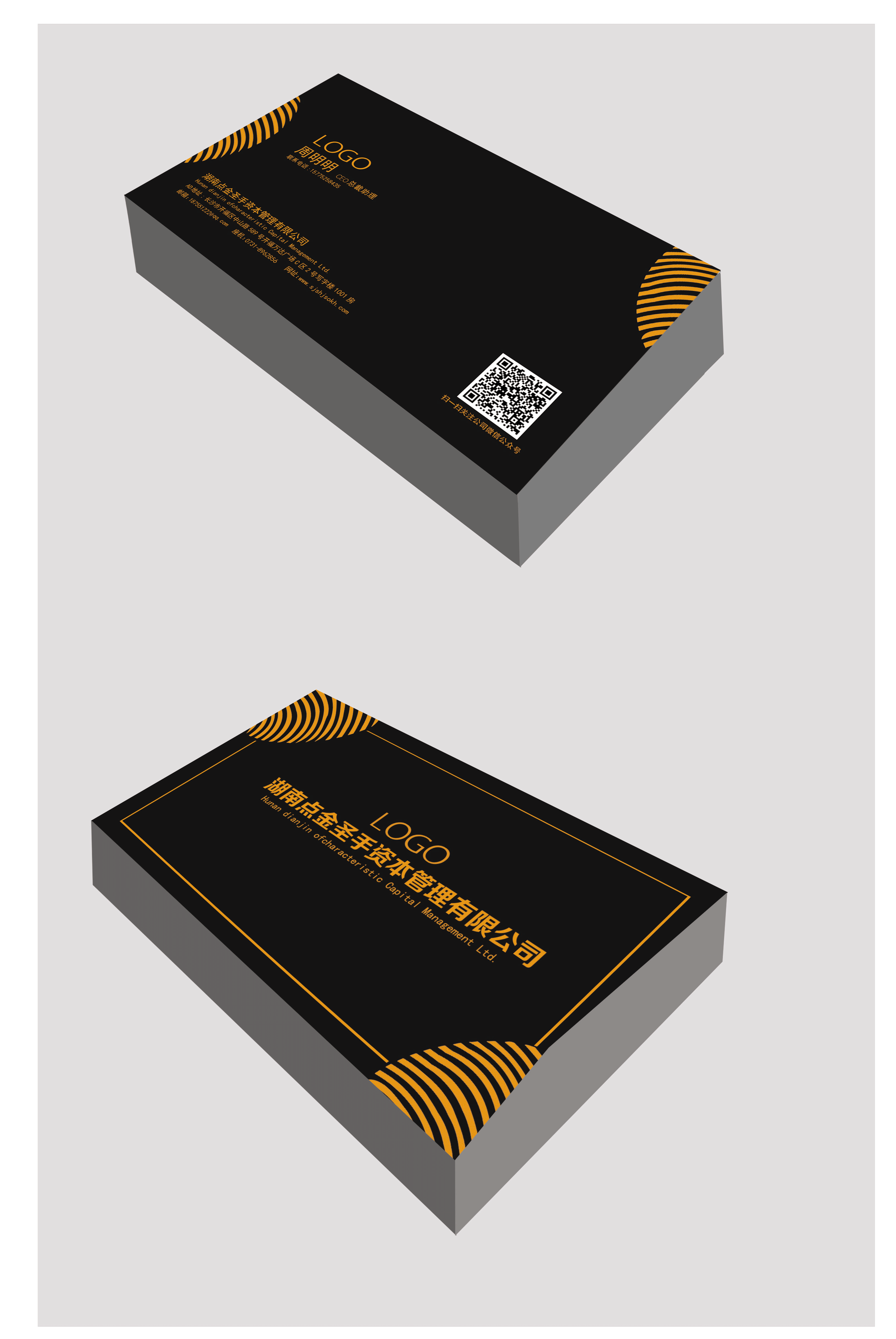 名片设计,最后还是用白底,因为好打印.