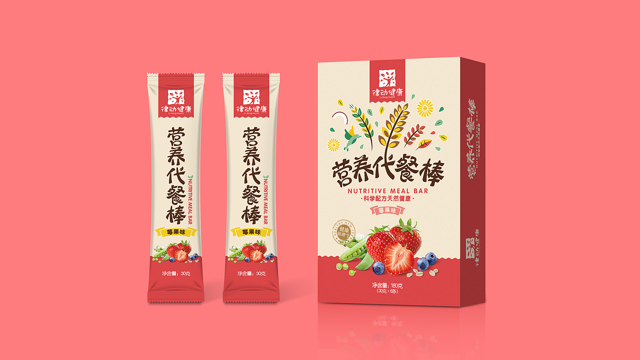 律动健康logo和代餐棒和代餐粉包装（图ZMTM2NDAxNjMy） - 包装 - 站酷设计师jiaxiaohuan原创素材 - 站酷ZCOOL