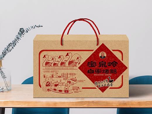 白家烤鹅——悠悠知青情，浓浓烤鹅香
