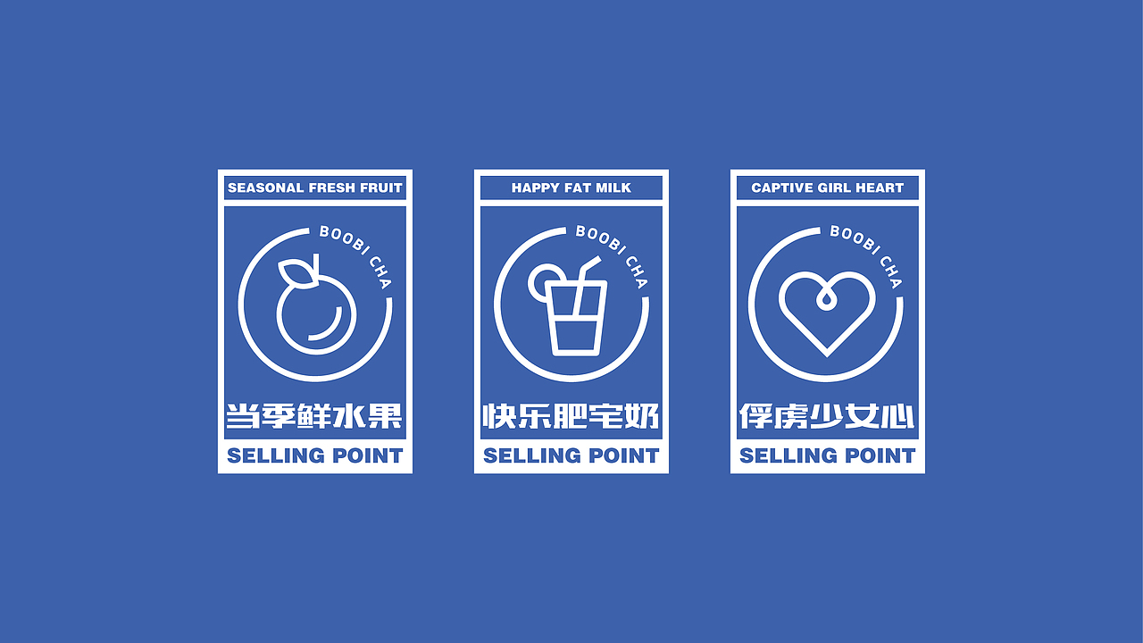 【波比铸茶所】核桃VI品牌形象设计