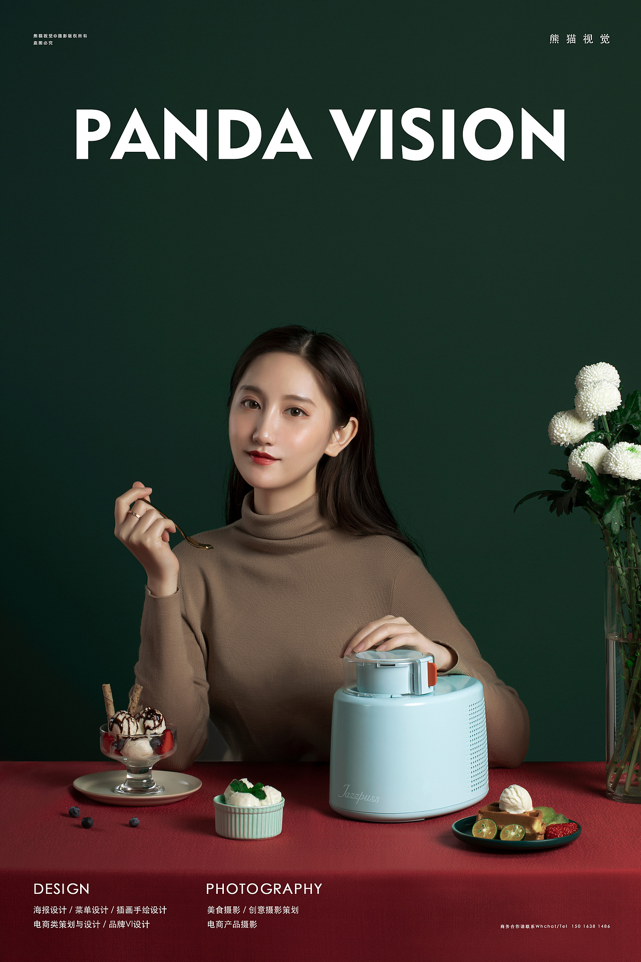 JAZZPUSS ✖ 熊猫视觉 | 雪糕机电商拍摄（图ZMjA4NDg5NDA4） - 产品摄影 - 站酷设计师熊猫视觉原创素材 - 站酷ZCOOL