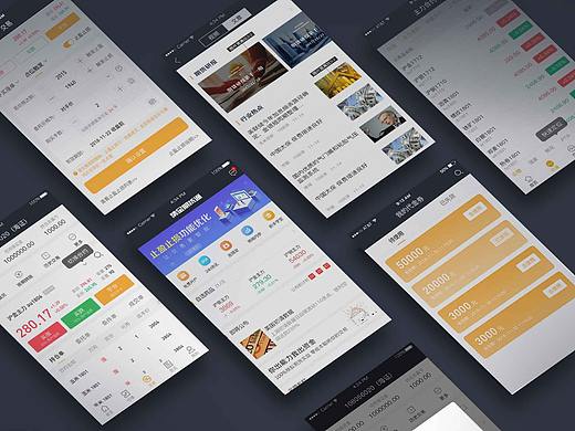 集金期货通app