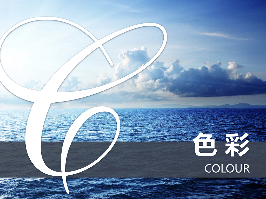 移动办公APP UI设计规范