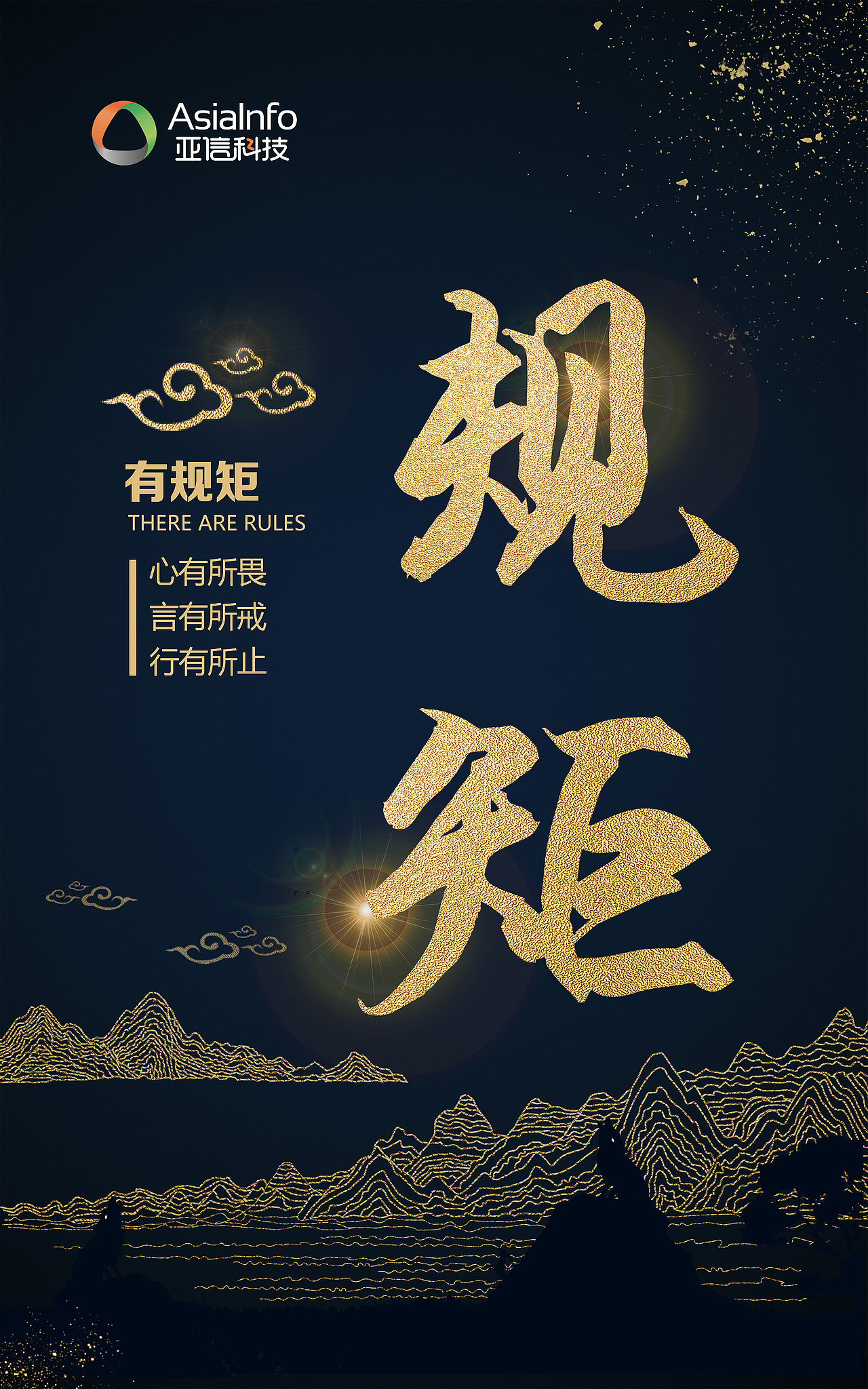 室內(nèi)海報(bào)-排版/創(chuàng)意/商業(yè)（圖ZMTUxNDI0NDQw） - 海報(bào) - 站酷設(shè)計(jì)師祝bai彤原創(chuàng)素材 - 站酷ZCOOL