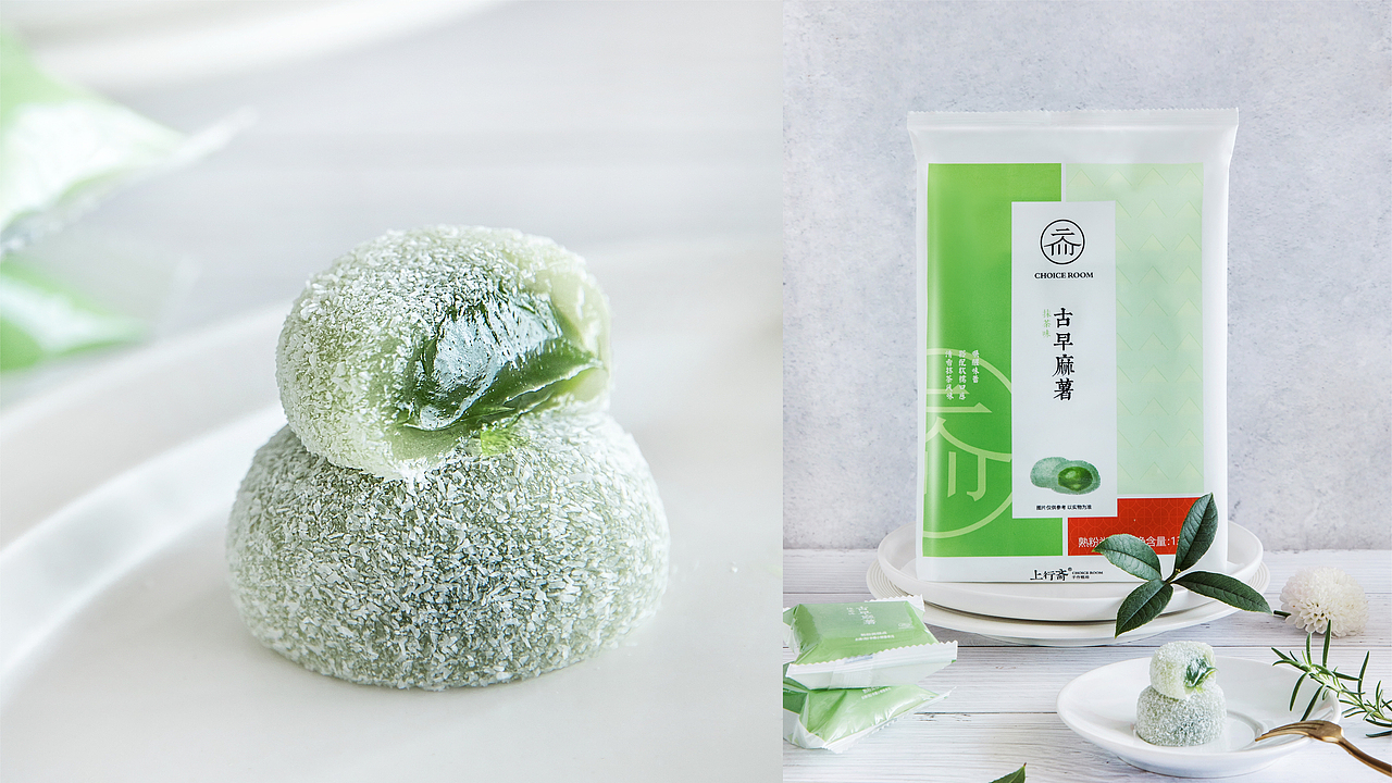 ECOUX | 上行斋品牌全案