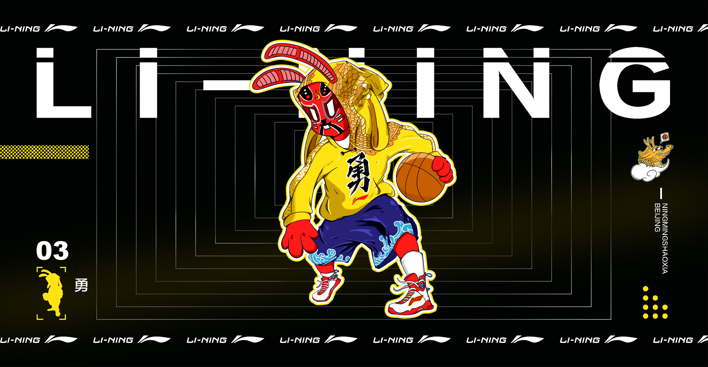 中国李宁ip升级