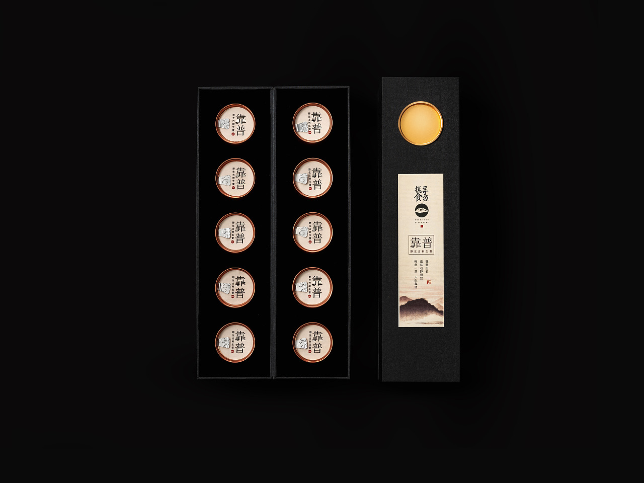 普洱茶的小礼盒（图ZMjA3OTEyOTA0） - 产品摄影 - 站酷设计师WiNK摄影工作室原创素材 - 站酷ZCOOL