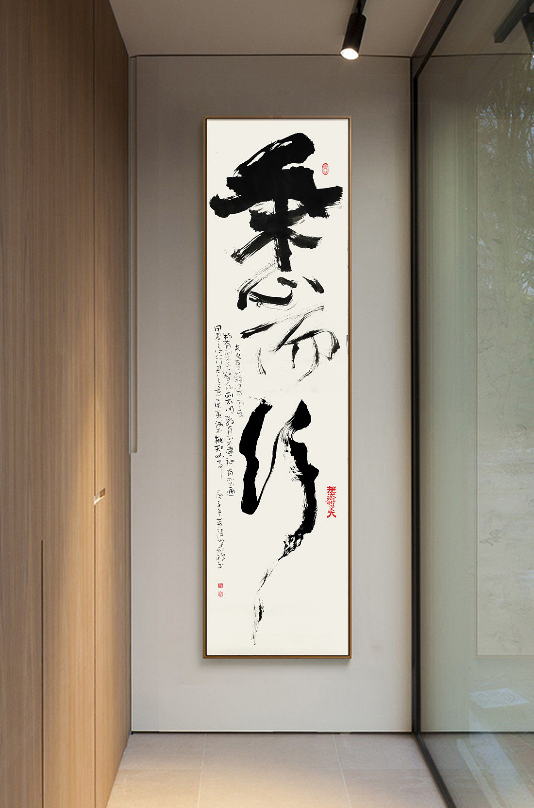 {墨艺术} 黄陵野鹤之书法艺术创作系列一