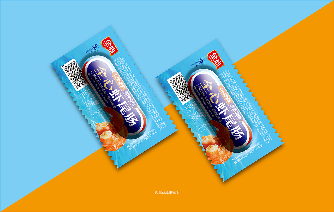 一组清新的香肠包装设计