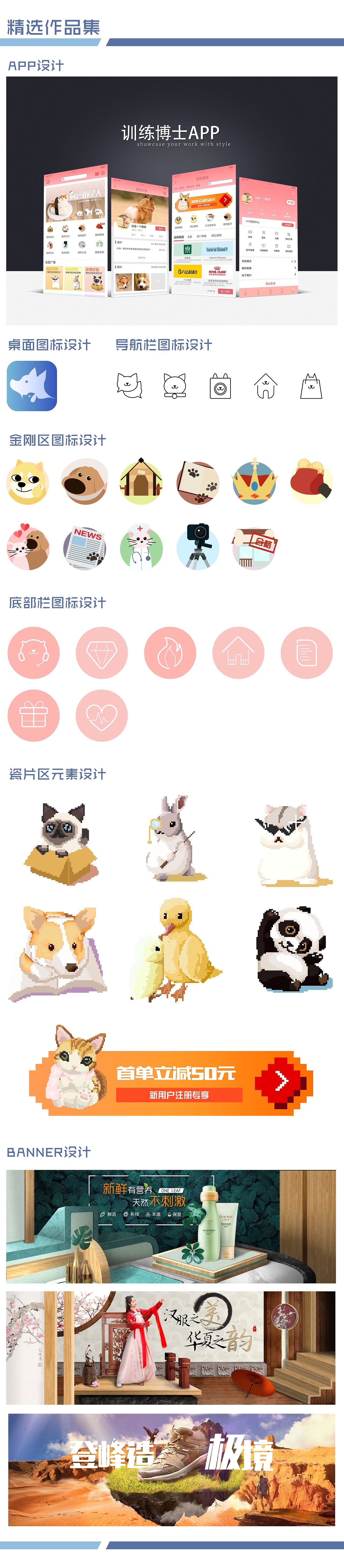 作品集（图ZMjgyMTU5MjIw） - 其他 - 站酷设计师黑兔不是白兔原创素材 - 站酷ZCOOL