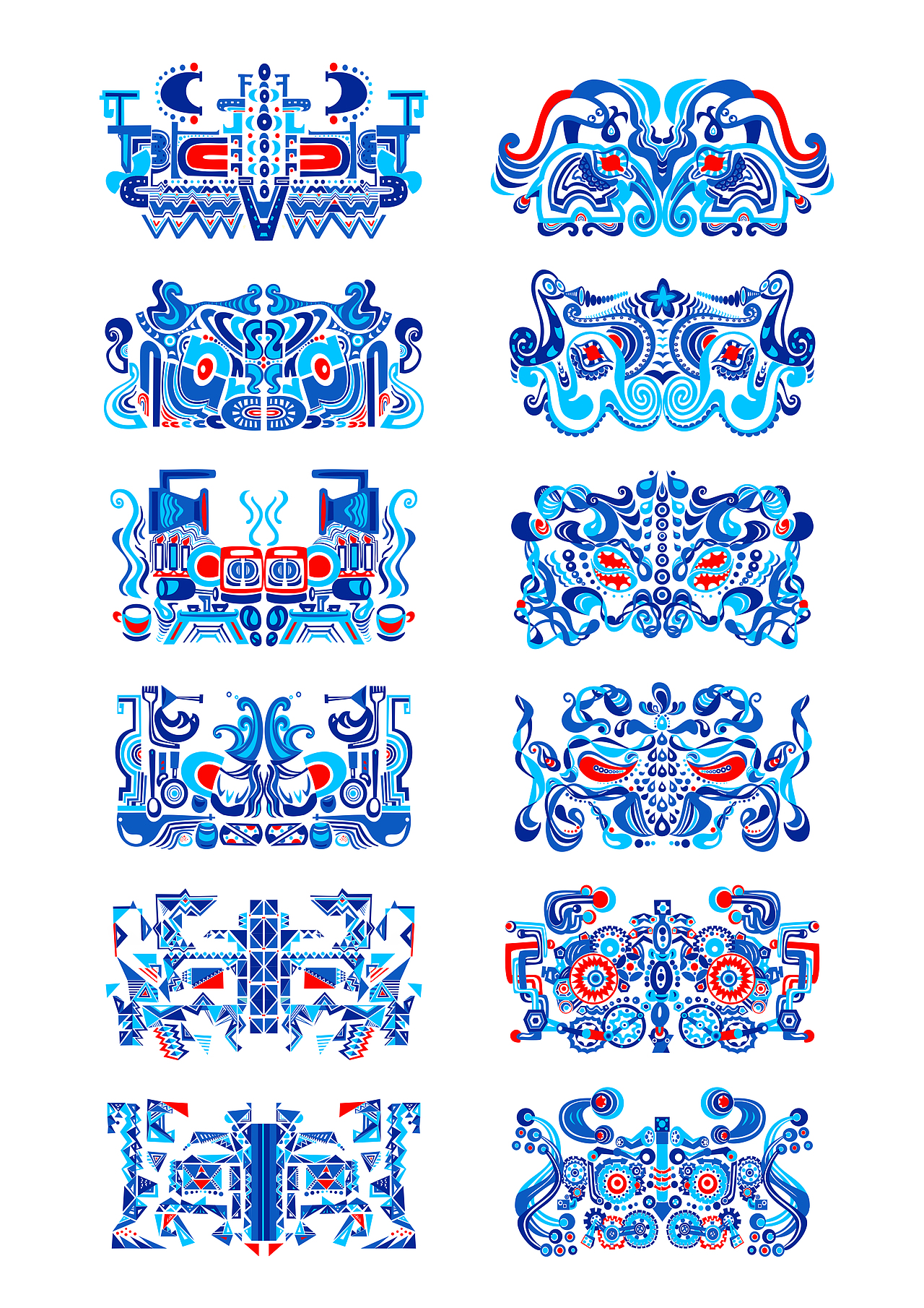 饕餮纹再设计与应用