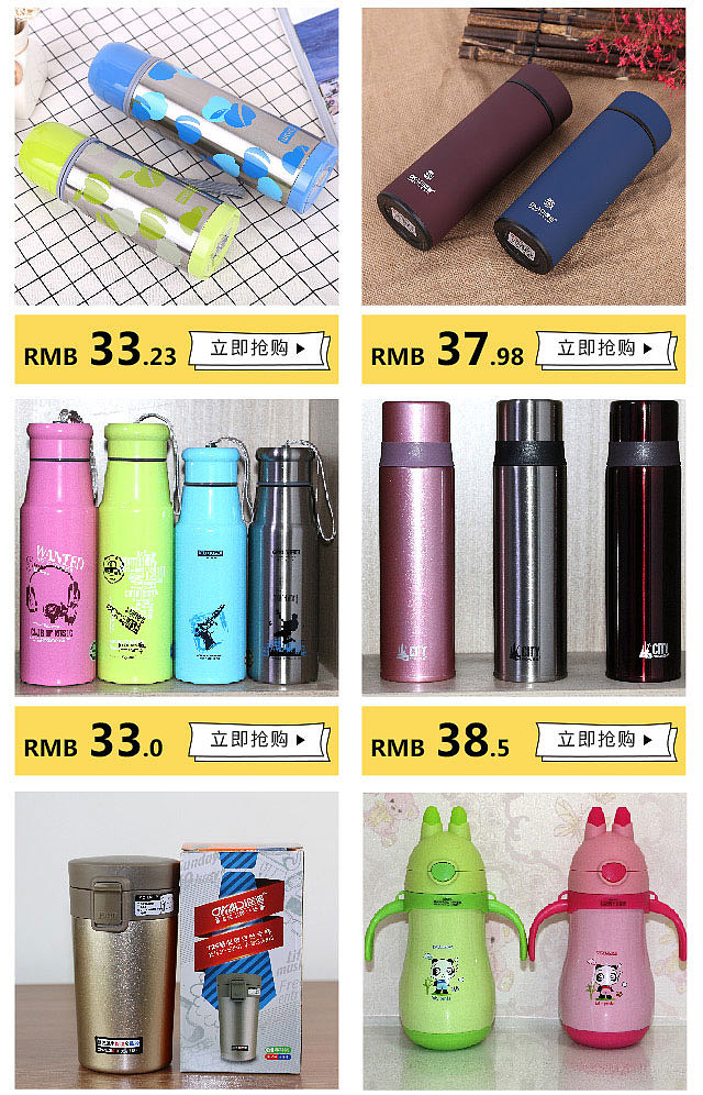 淘寶新店的一個(gè)無線端水壺首頁裝修（圖ZODcyMjA1NDQ=） - 電商 - 站酷設(shè)計(jì)師迷人的帥阿豪原創(chuàng)素材 - 站酷ZCOOL