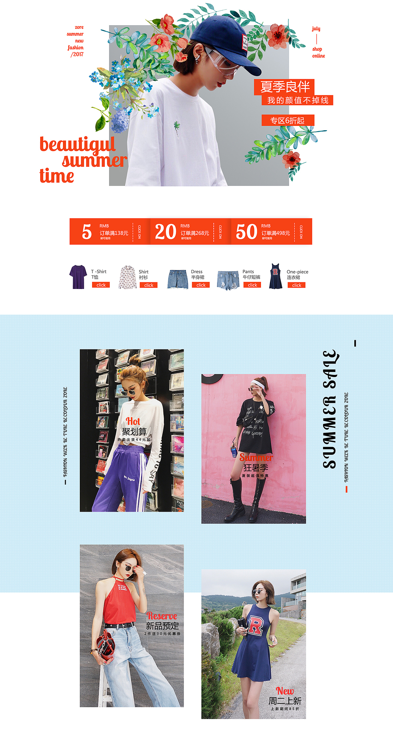 最近2个月的工作,局部有参考。