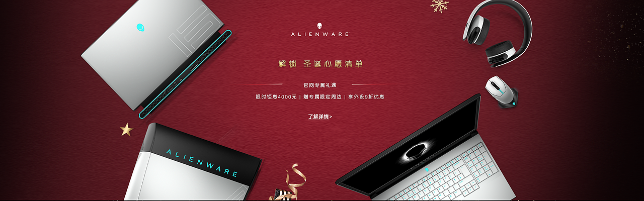 联想那些事儿2
