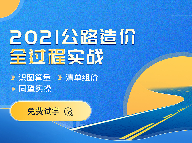 建筑教育类的缩略图