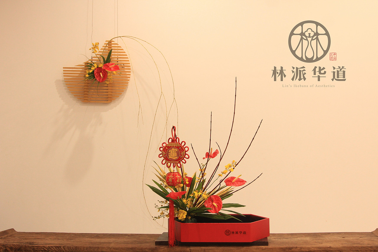 年还未到，花已开好~（图ZOTgyMTI2NTI=） - 其他手工艺 - 站酷设计师中国林派花道原创素材 - 站酷ZCOOL