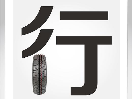 国庆节营销海报