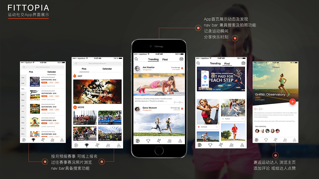 总结^运动APP界面毒舌视觉出品（图ZMTY2MTM4MDA0） - APP界面 - 站酷设计师毒舌视觉原创素材 - 站酷ZCOOL