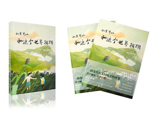 重磅！毕设绘本｜插画 文创 周边 ｜山西 城市 青少年 