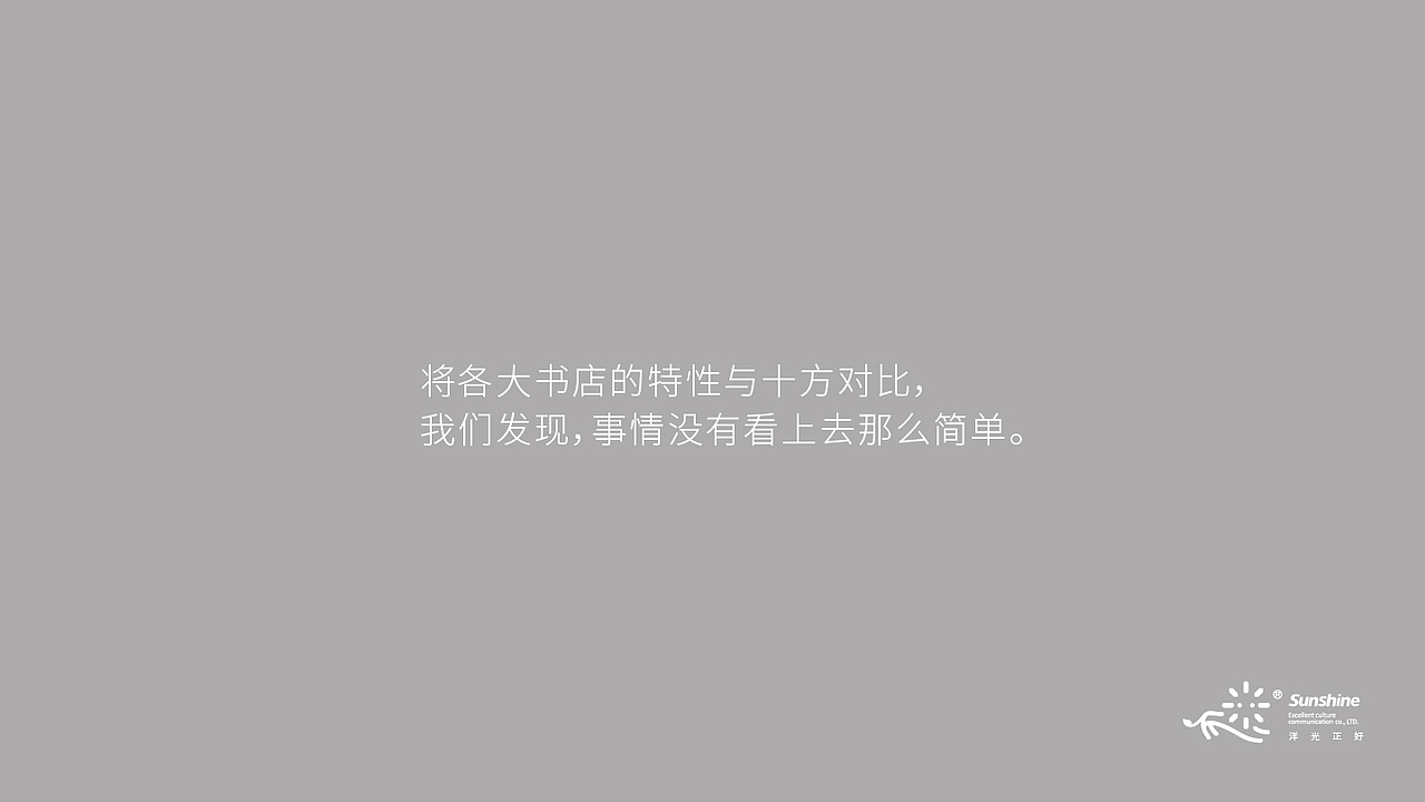 LOGO LOGO设计 书店LOGO 书店vi设计 LOGO vi vi设计