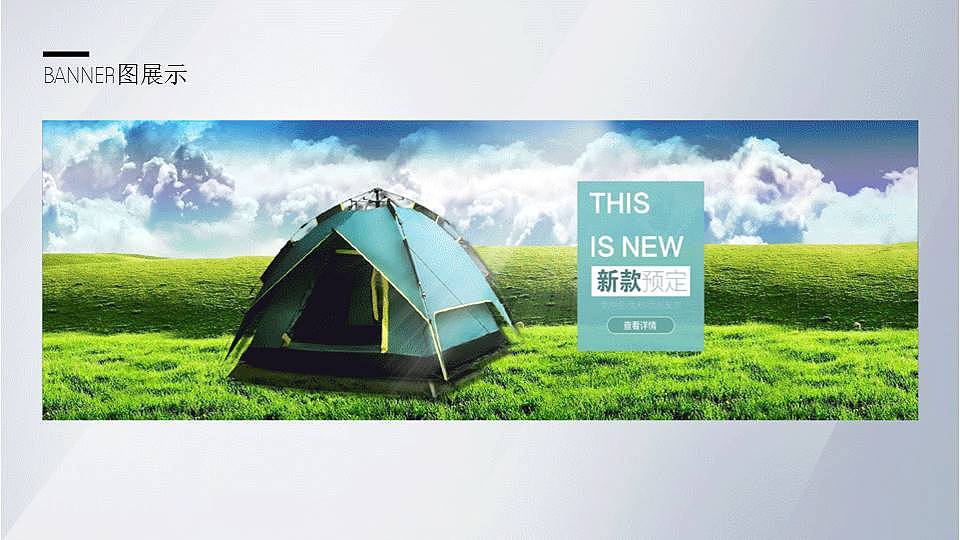 作品集（图ZMTI3MTgzNTAw） - 企业官网 - 站酷设计师Sudin原创素材 - 站酷ZCOOL