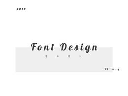 Font Design 字体设计合集
