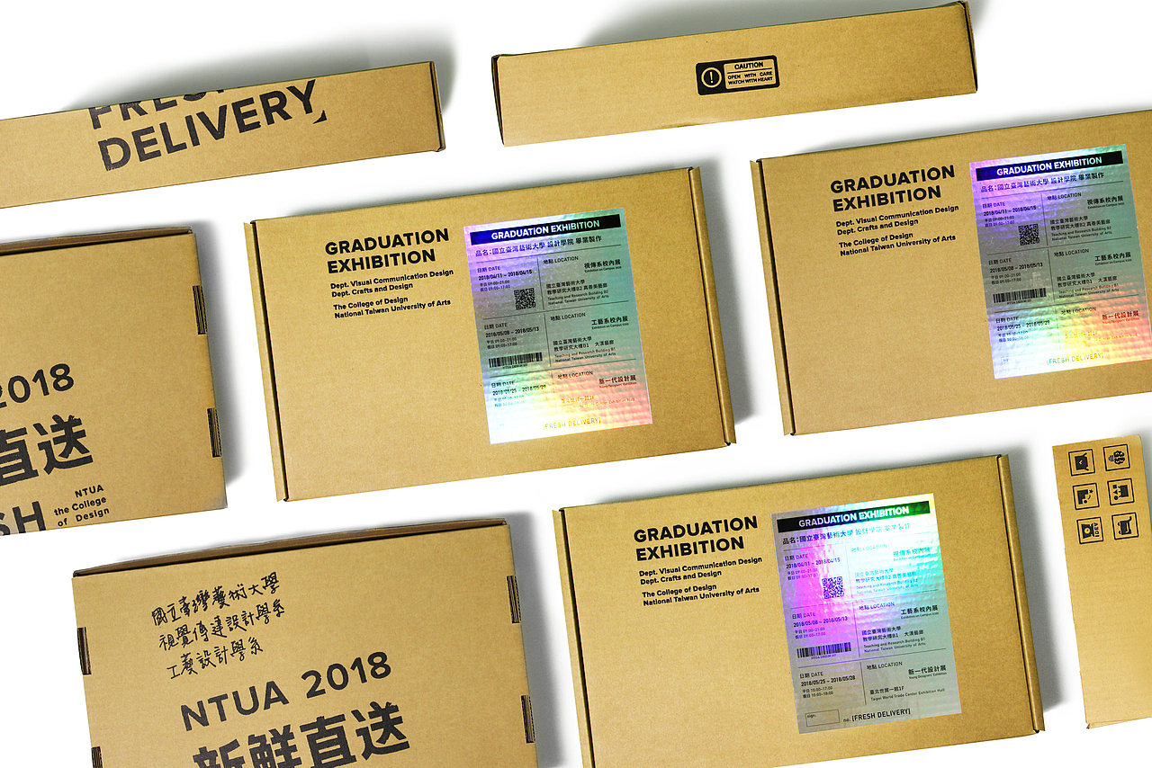 展覽視覺｜2018台藝大畢業展《新鮮直送》（图ZMjU3MTk2NTc2） - 宣传物料 - 站酷设计师jiangjiangXin原创素材 - 站酷ZCOOL