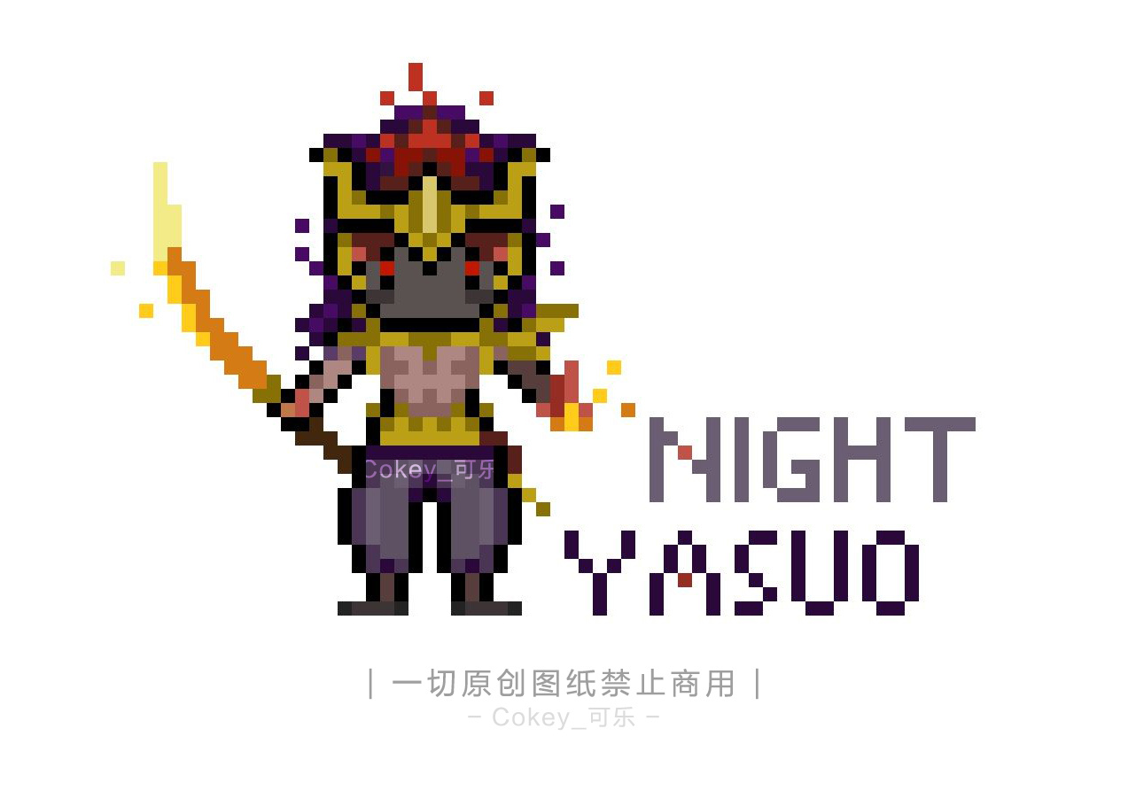 【像素画】英雄联盟lol(陆续更新)