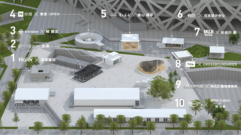 凝视你的城市 凝视你的生活正在发生什么- 专访