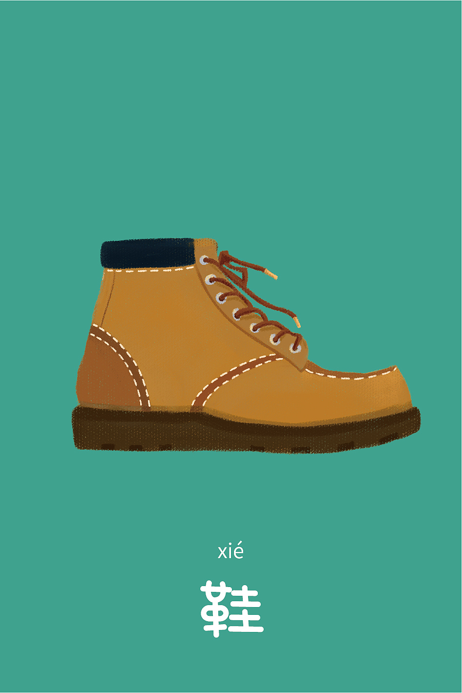 儿童AR手绘卡片——其他篇