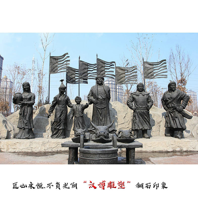 不忘初心牢记使命民族团结主题教育雕塑像