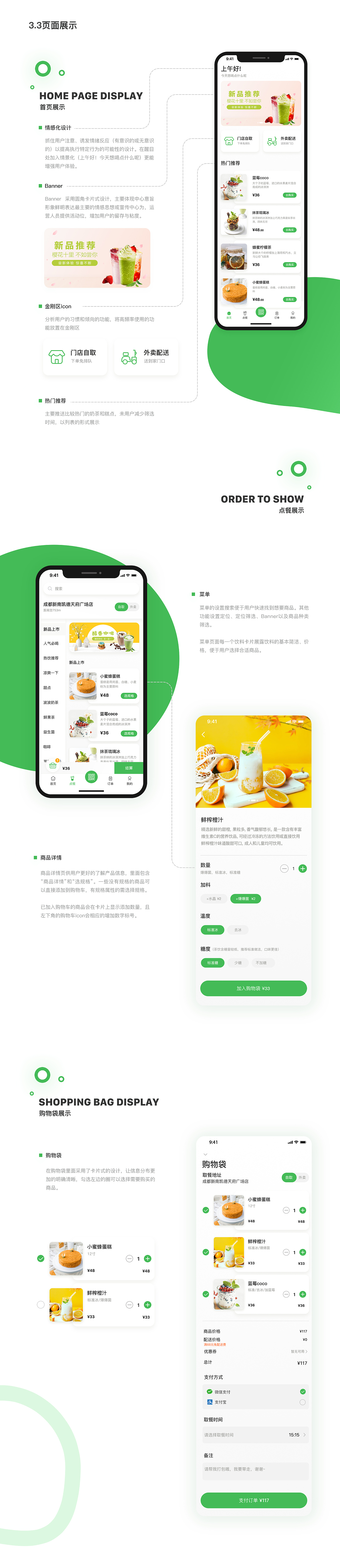 APP I Happiness三茶（图ZMjA2MTQ5OTg0） - APP界面 - 站酷设计师大力子原创素材 - 站酷ZCOOL