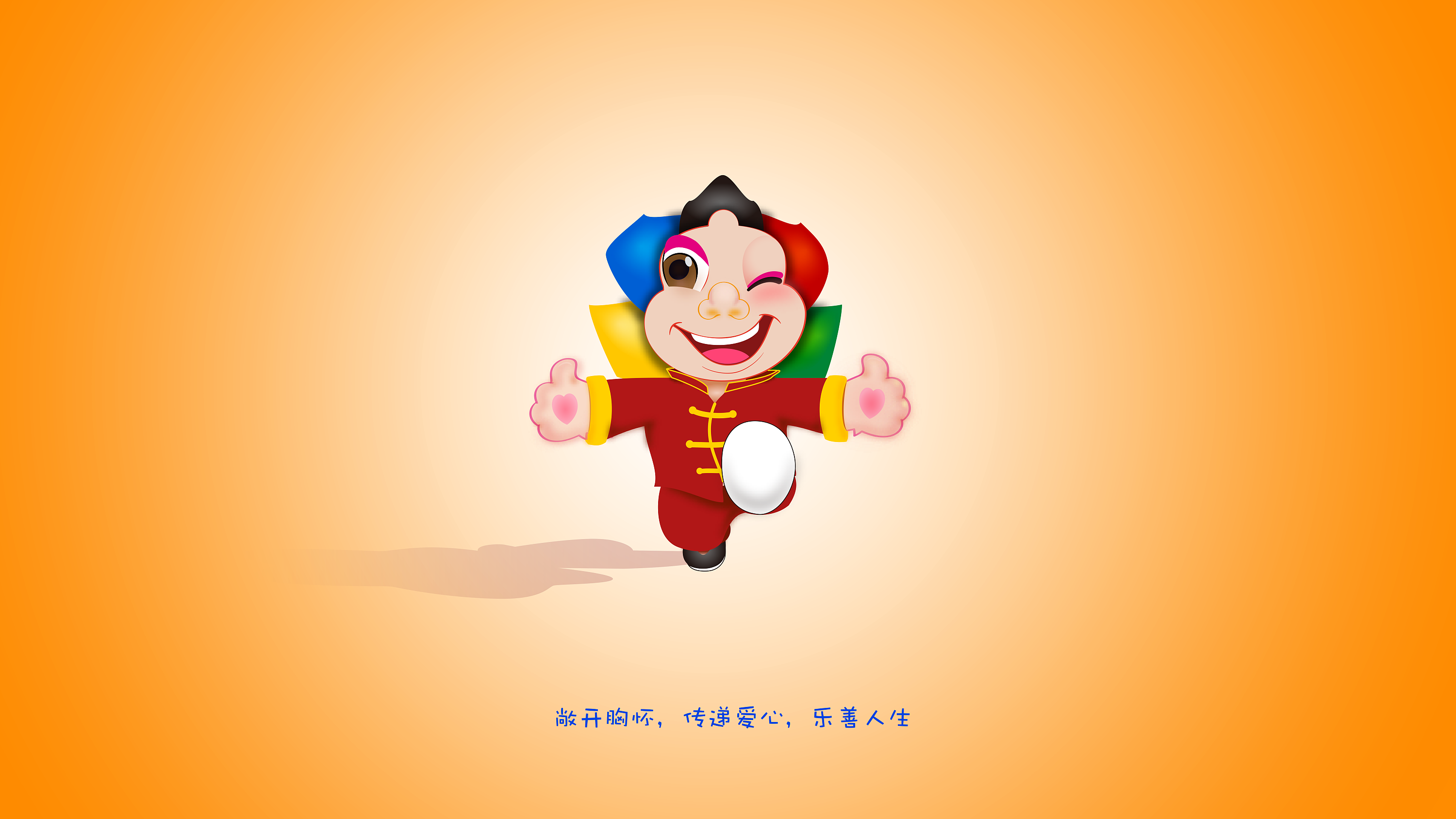 中国体育彩票吉祥物-阿彩