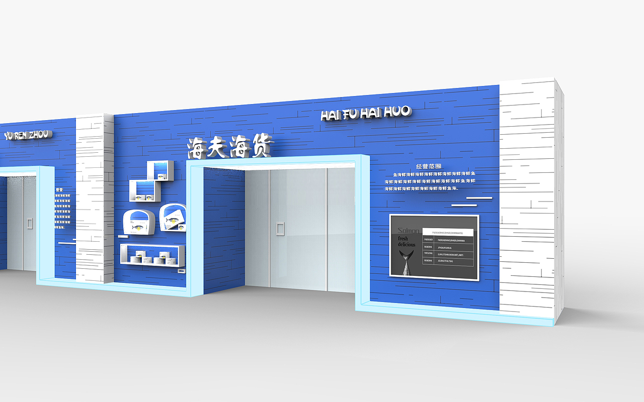 门头设计（图ZMjIxNTI0ODc2） - 建筑/空间 - 站酷设计师二分之一白原创素材 - 站酷ZCOOL