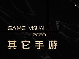 武侠风