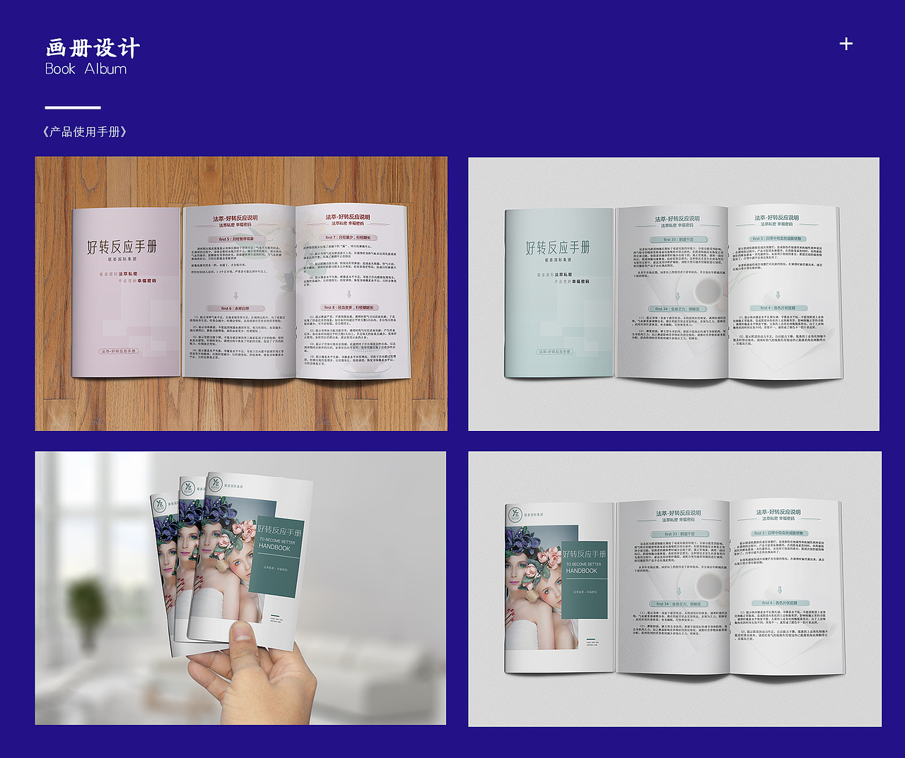 平面作品集（图ZMjQ2OTA2NzQ4） - 其他平面 - 站酷设计师邵初原创素材 - 站酷ZCOOL
