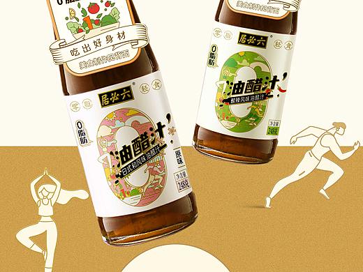 六必居油醋汁清新包装设计