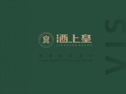 酒上皇品牌
