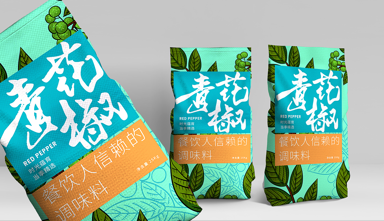 青花椒包装设计