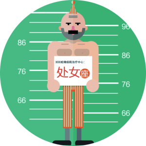 100种无聊的病症(图ZMjM3NzE0Mjg=) - Motion Graphic - 站酷设计师UIDWORKS原创素材 - 站酷ZCOOL