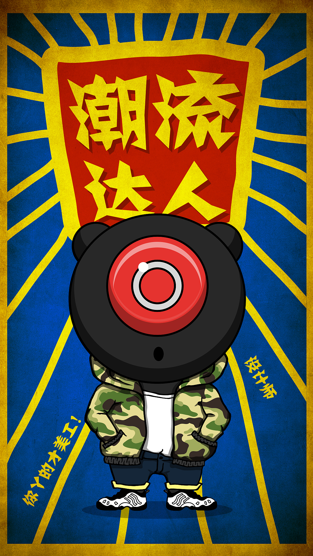 百变小黑 小黑专业小团队(图ZNDAyOTU3Njg=) - 品牌 - 站酷设计师光之足迹原创素材 - 站酷ZCOOL