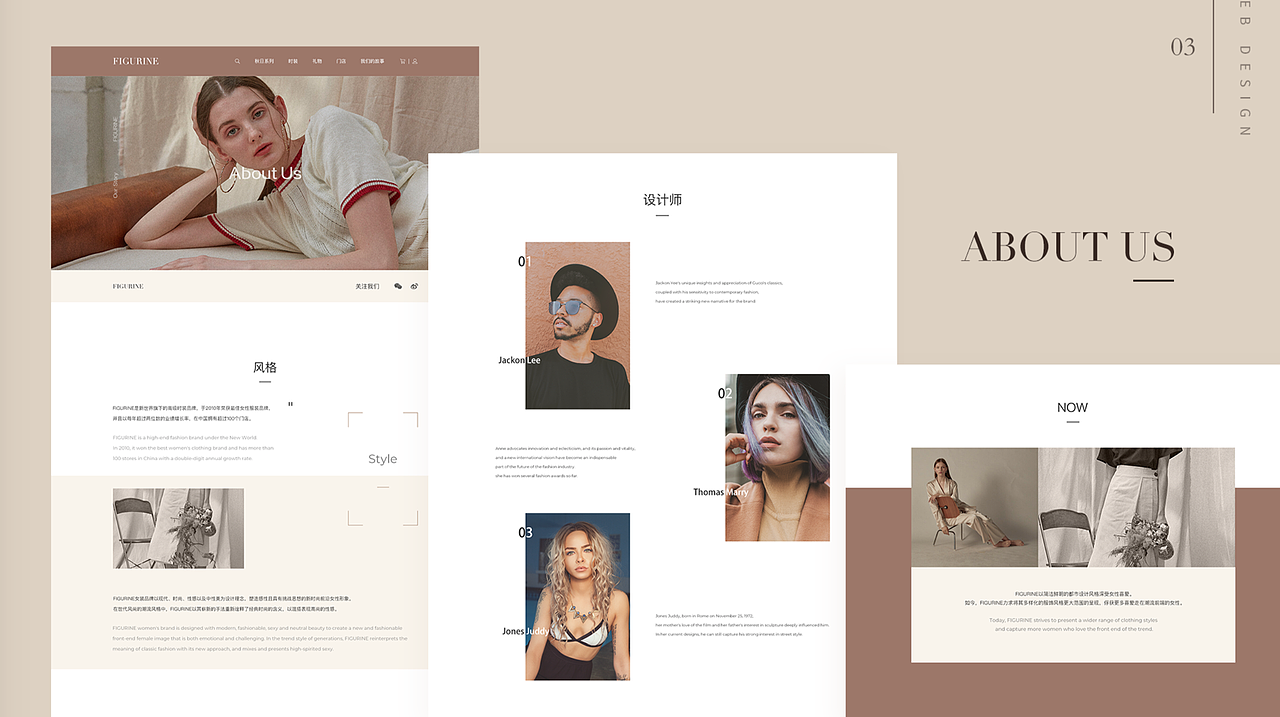 新像素最近班次学员web端作品展示