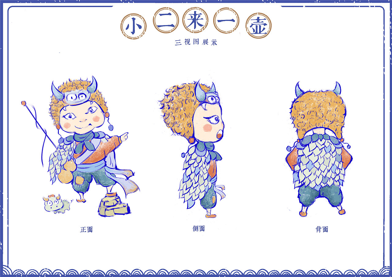 大学最后两年的作品集