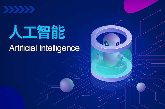 在线课程分类banner